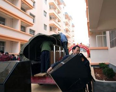 居民搬家